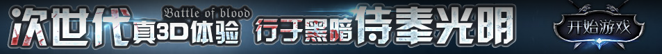 举贤任能网